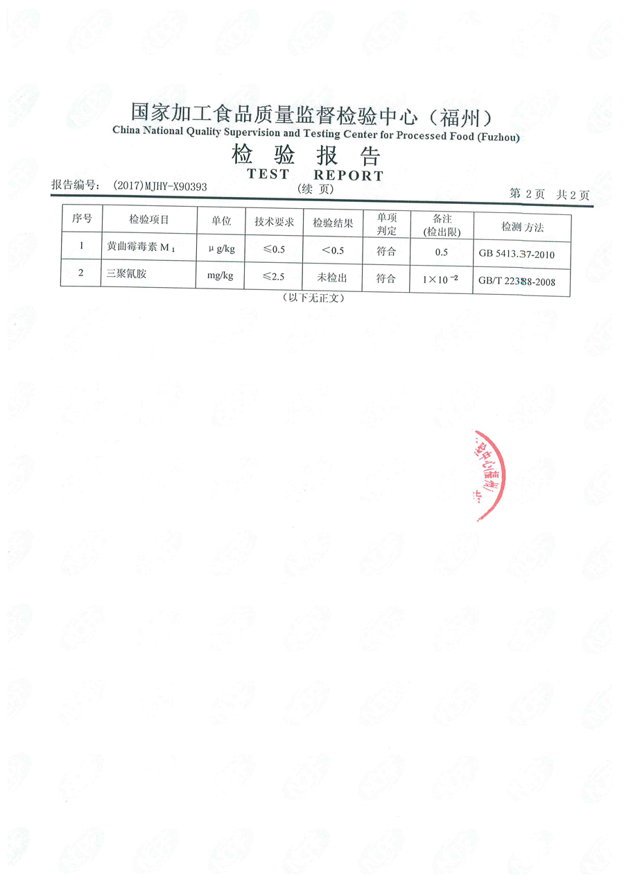 中国4688美高梅集团(股份)有限公司-官方网站