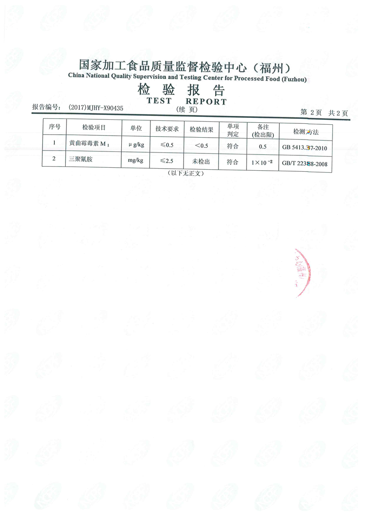 中国4688美高梅集团(股份)有限公司-官方网站