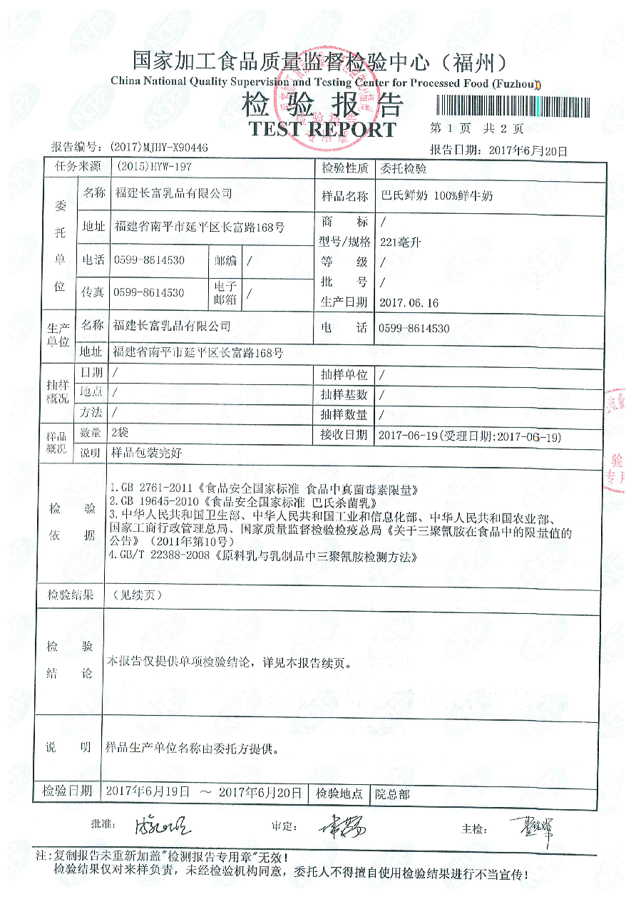 中国4688美高梅集团(股份)有限公司-官方网站