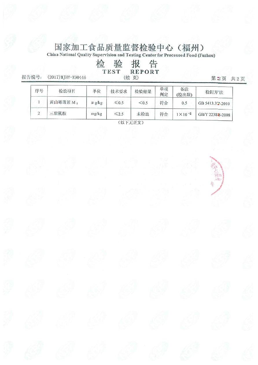 中国4688美高梅集团(股份)有限公司-官方网站