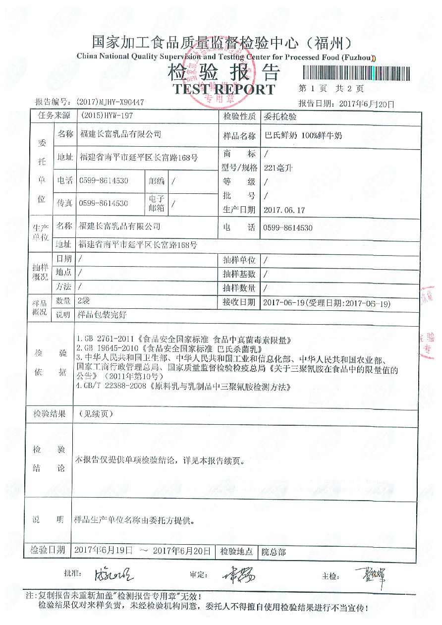中国4688美高梅集团(股份)有限公司-官方网站
