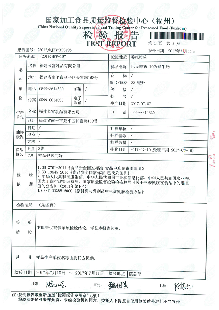中国4688美高梅集团(股份)有限公司-官方网站