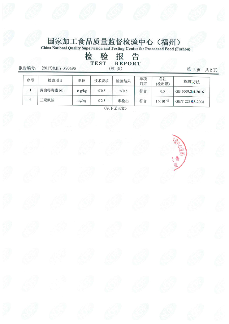 中国4688美高梅集团(股份)有限公司-官方网站
