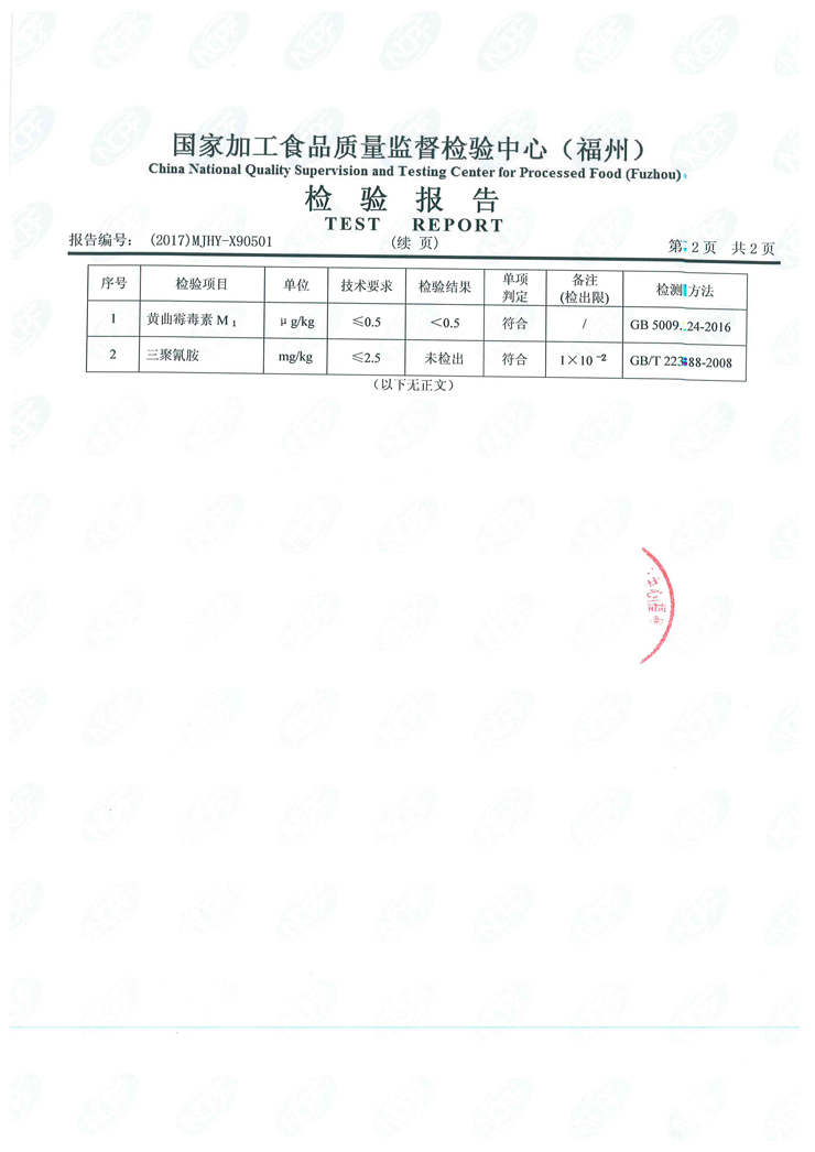 中国4688美高梅集团(股份)有限公司-官方网站