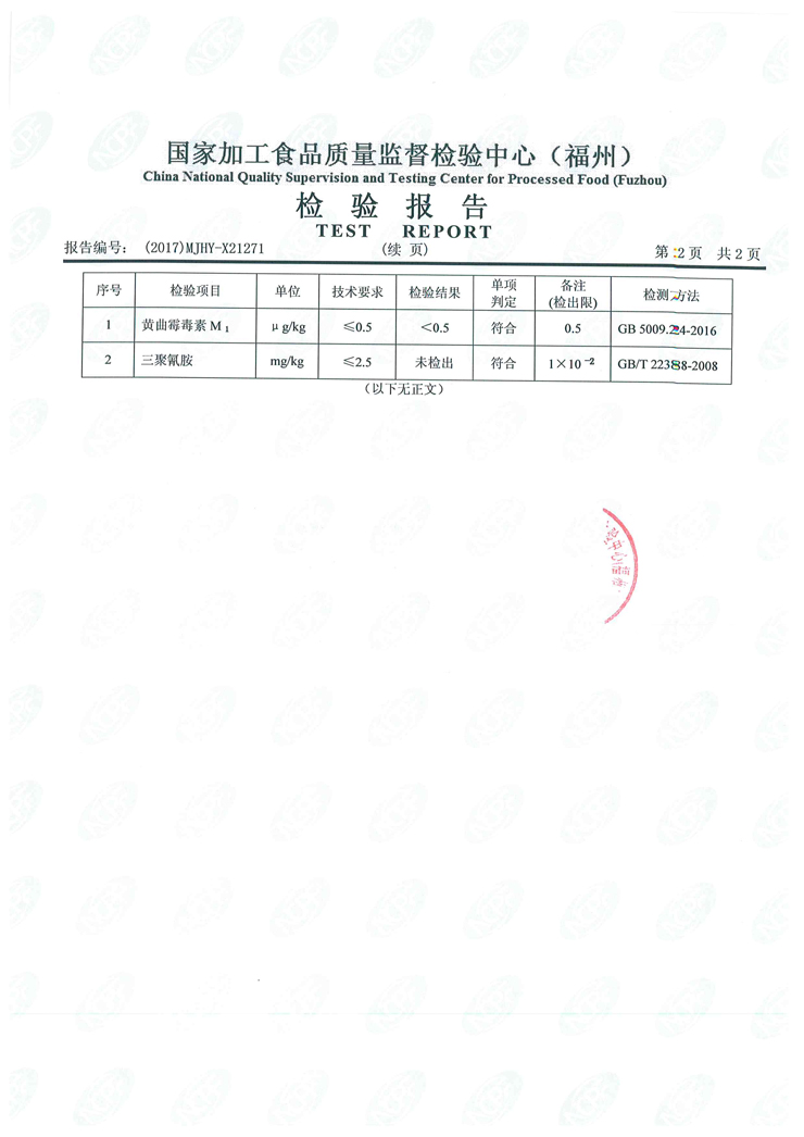 中国4688美高梅集团(股份)有限公司-官方网站