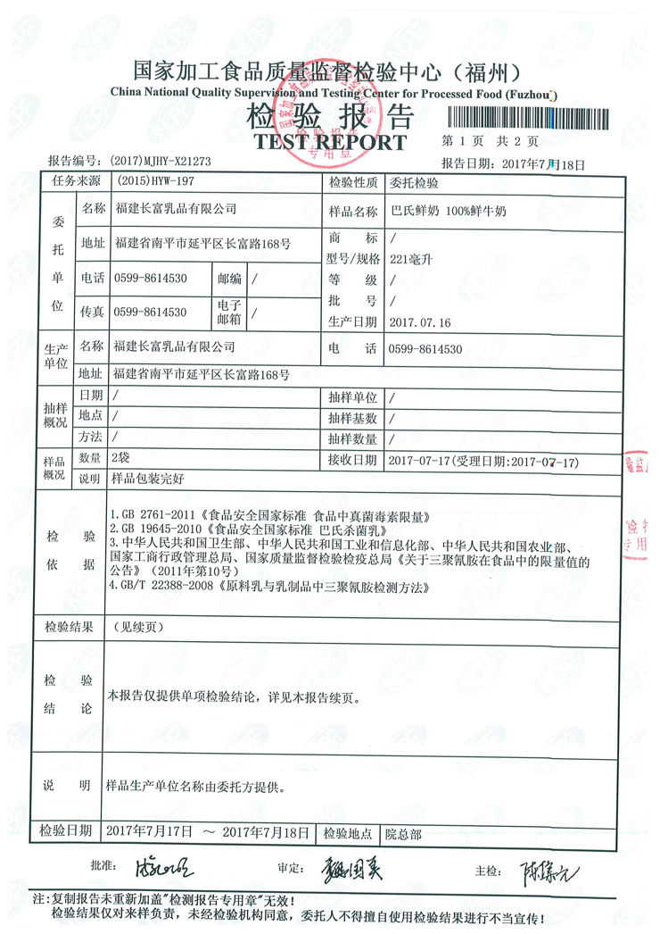 中国4688美高梅集团(股份)有限公司-官方网站
