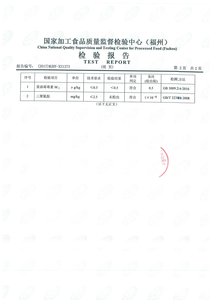 中国4688美高梅集团(股份)有限公司-官方网站