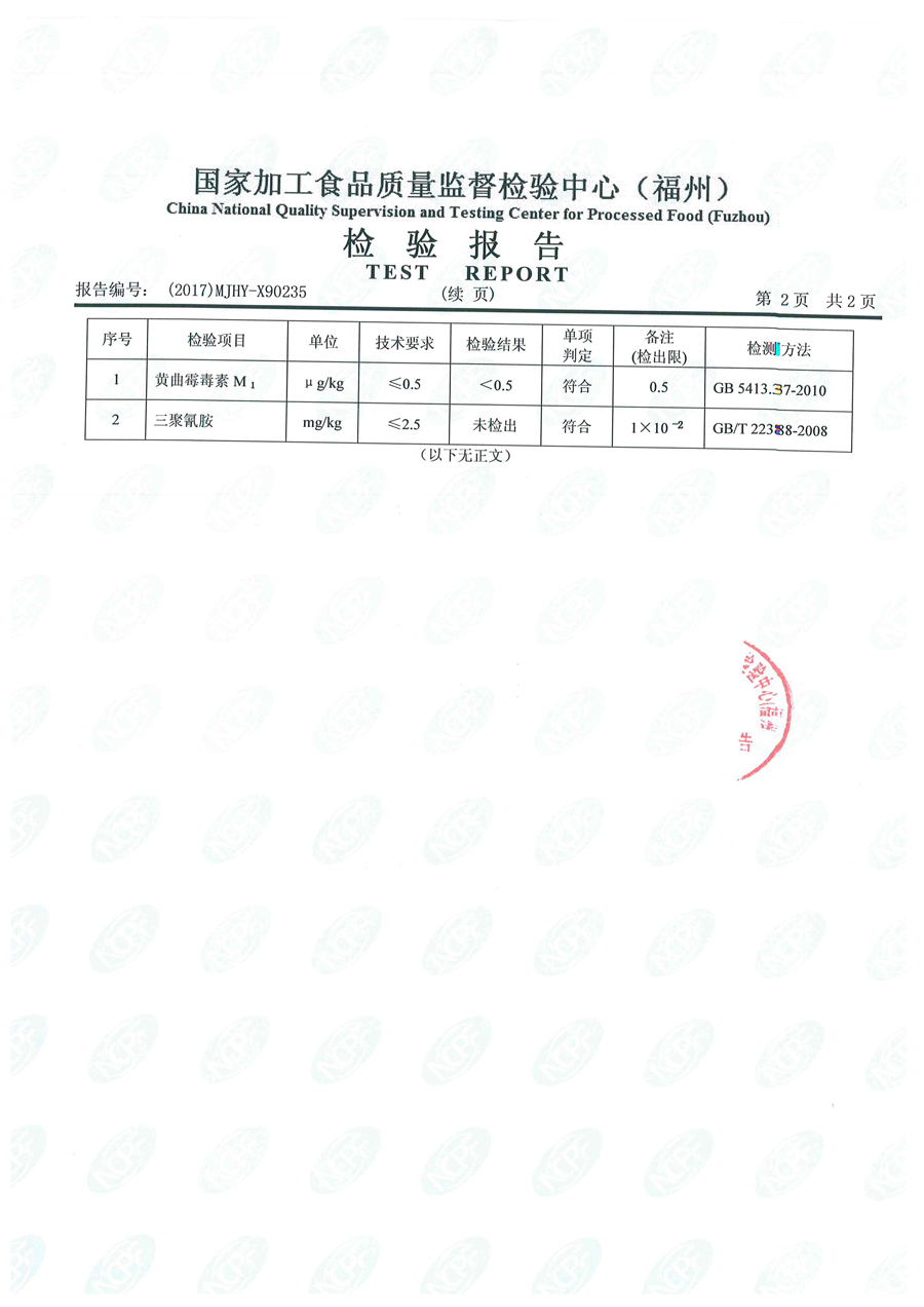 中国4688美高梅集团(股份)有限公司-官方网站
