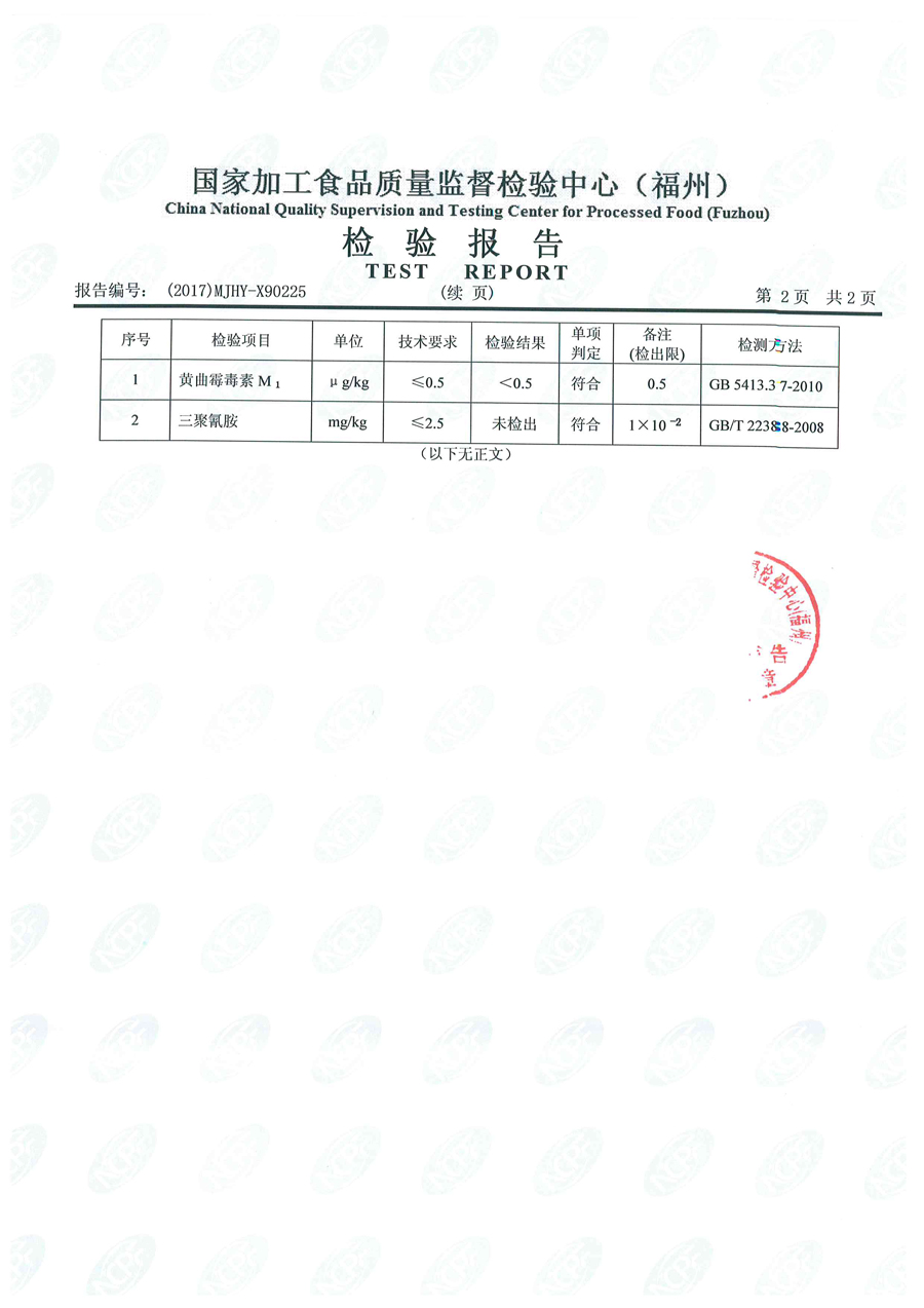 中国4688美高梅集团(股份)有限公司-官方网站