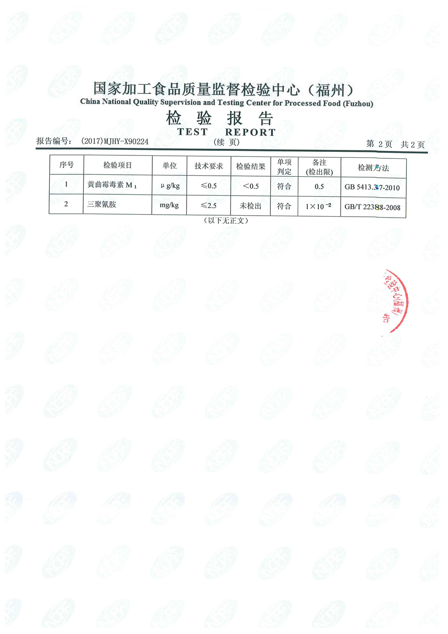 中国4688美高梅集团(股份)有限公司-官方网站