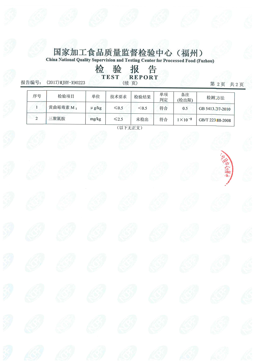 中国4688美高梅集团(股份)有限公司-官方网站