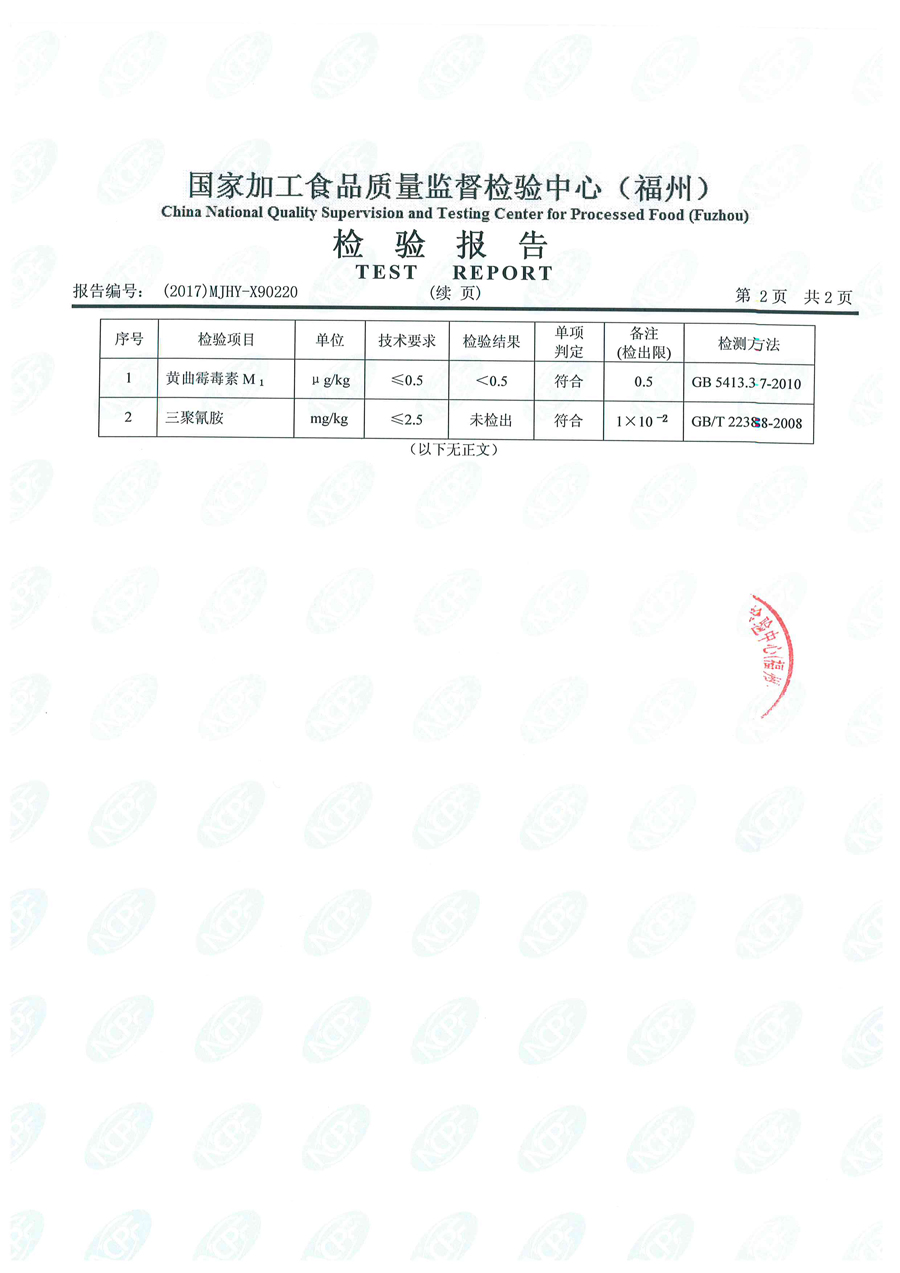 中国4688美高梅集团(股份)有限公司-官方网站