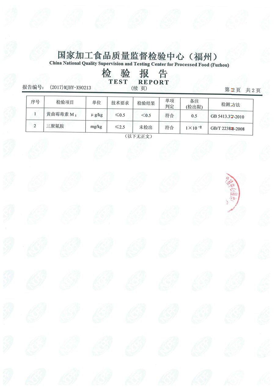 中国4688美高梅集团(股份)有限公司-官方网站