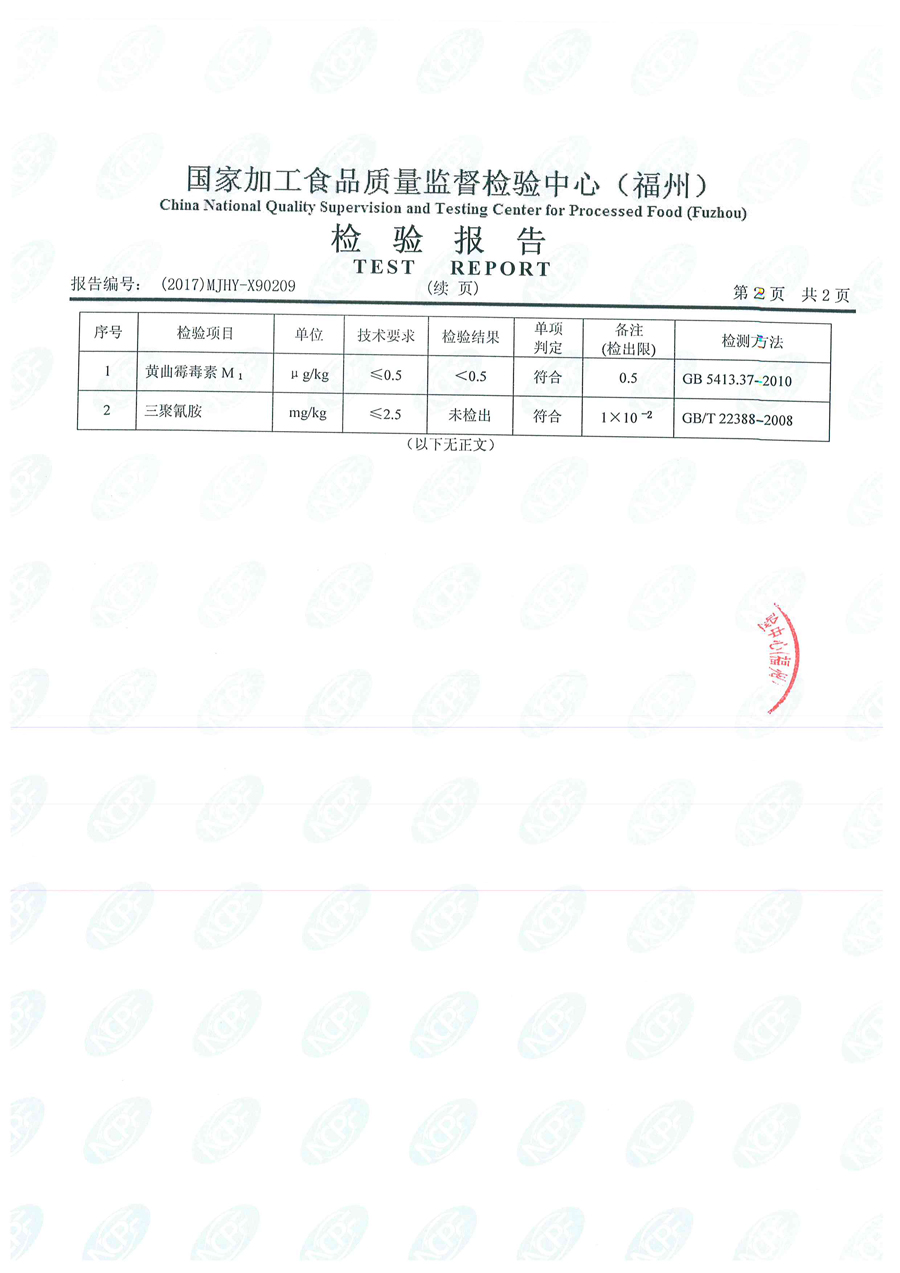 中国4688美高梅集团(股份)有限公司-官方网站
