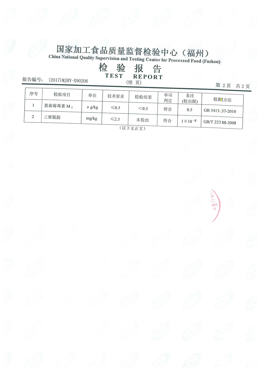 中国4688美高梅集团(股份)有限公司-官方网站
