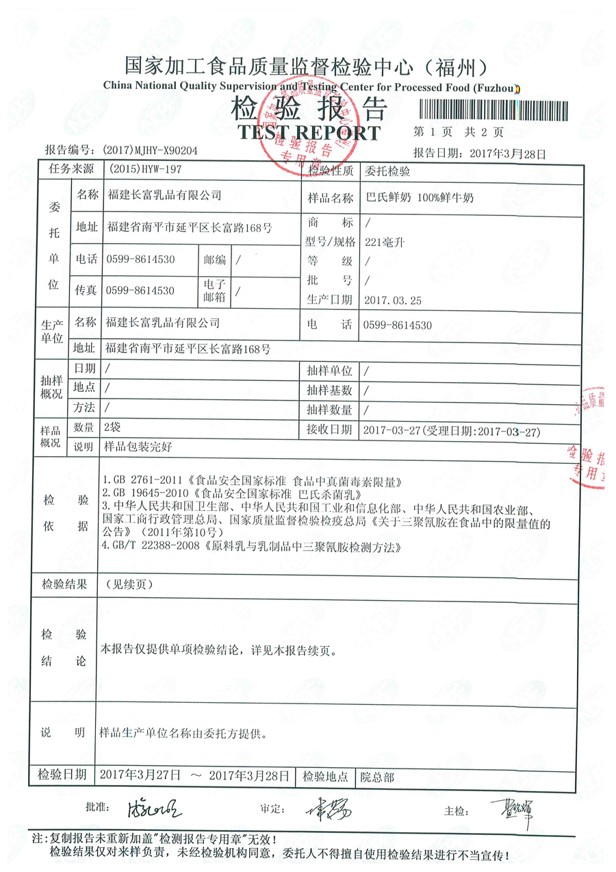 中国4688美高梅集团(股份)有限公司-官方网站