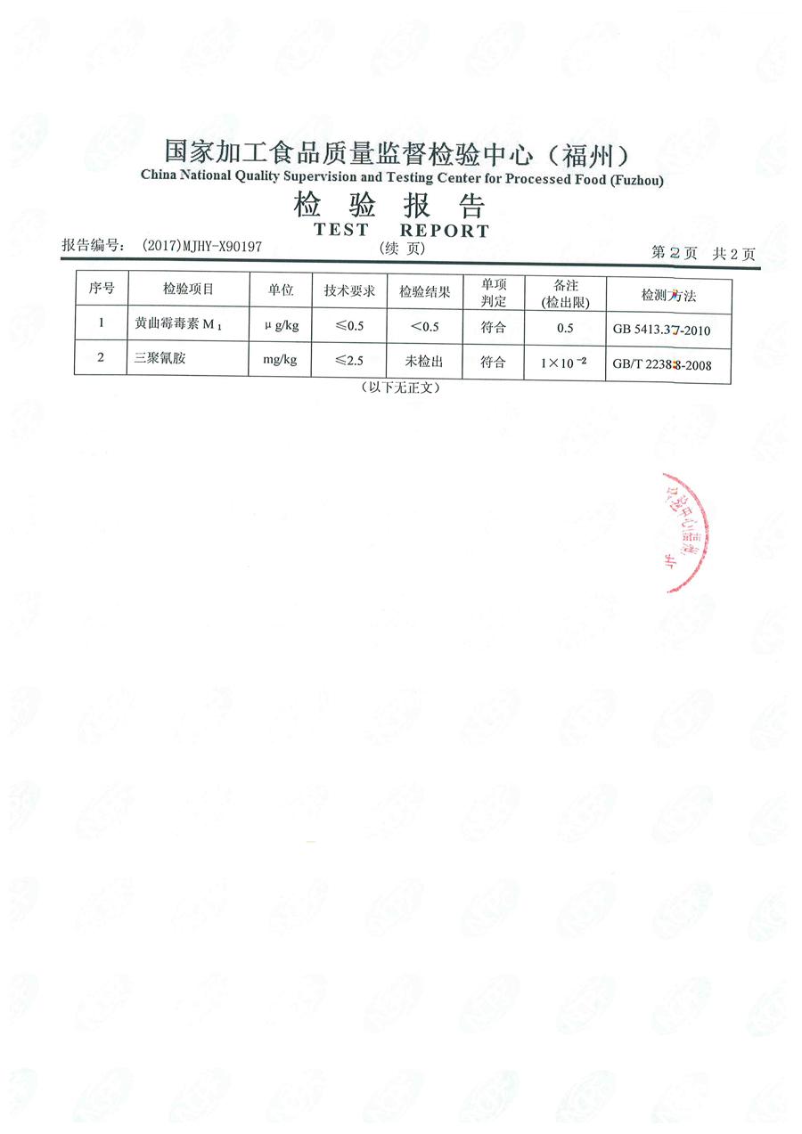 中国4688美高梅集团(股份)有限公司-官方网站
