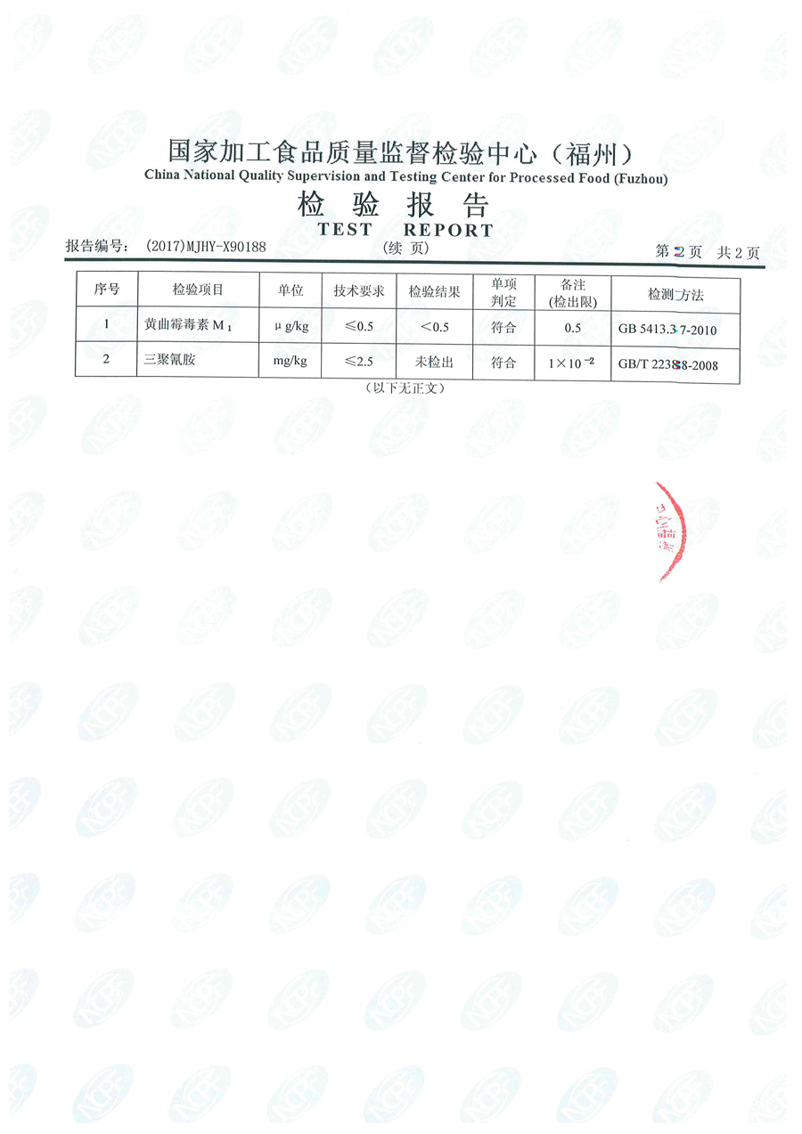 中国4688美高梅集团(股份)有限公司-官方网站