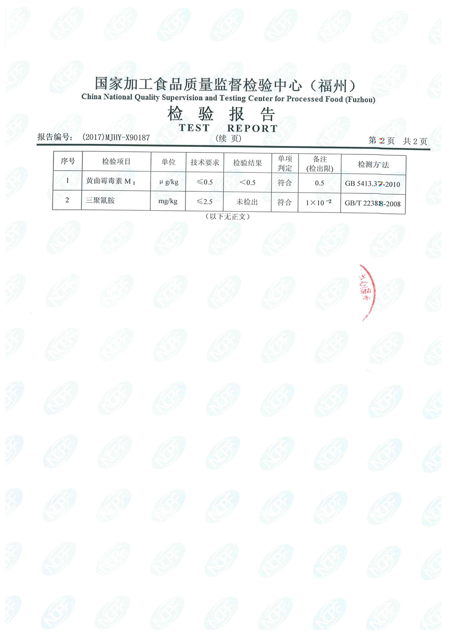 中国4688美高梅集团(股份)有限公司-官方网站