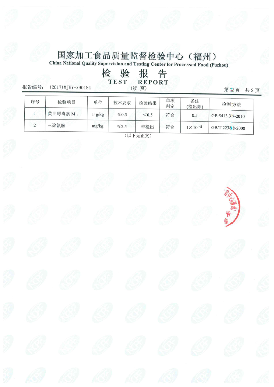 中国4688美高梅集团(股份)有限公司-官方网站