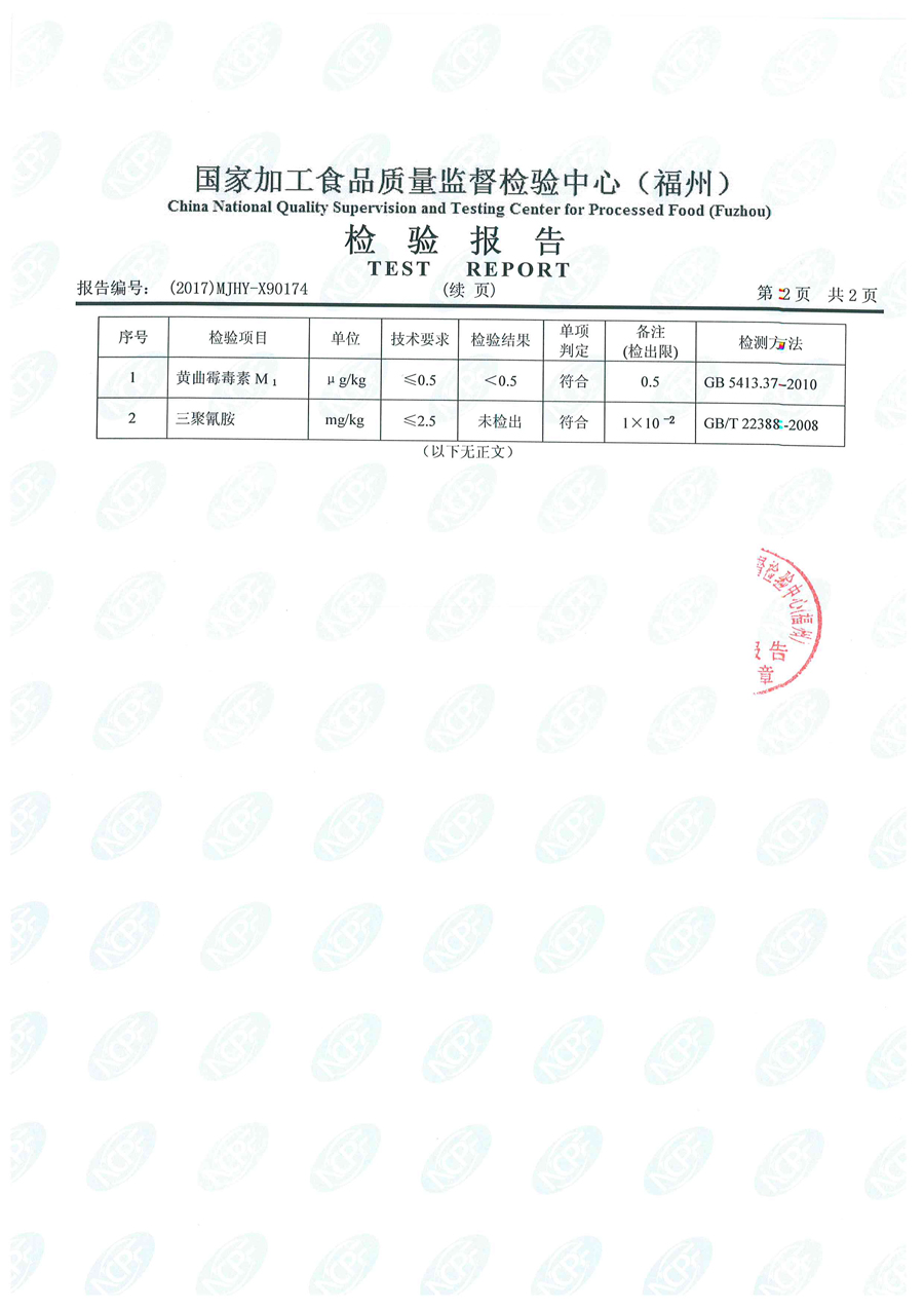 中国4688美高梅集团(股份)有限公司-官方网站
