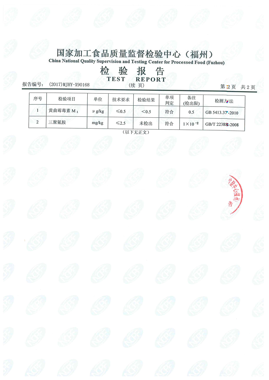 中国4688美高梅集团(股份)有限公司-官方网站