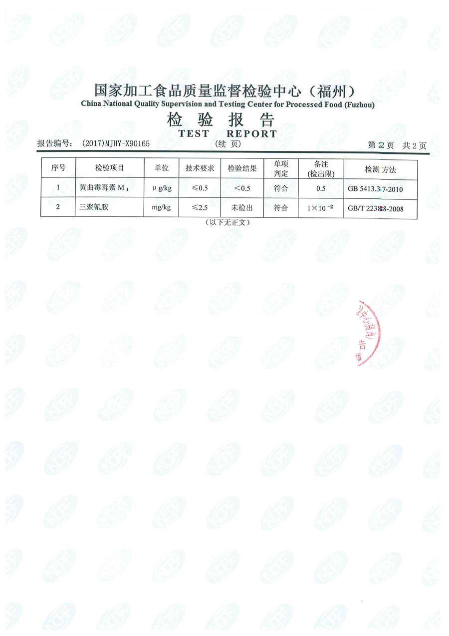 中国4688美高梅集团(股份)有限公司-官方网站