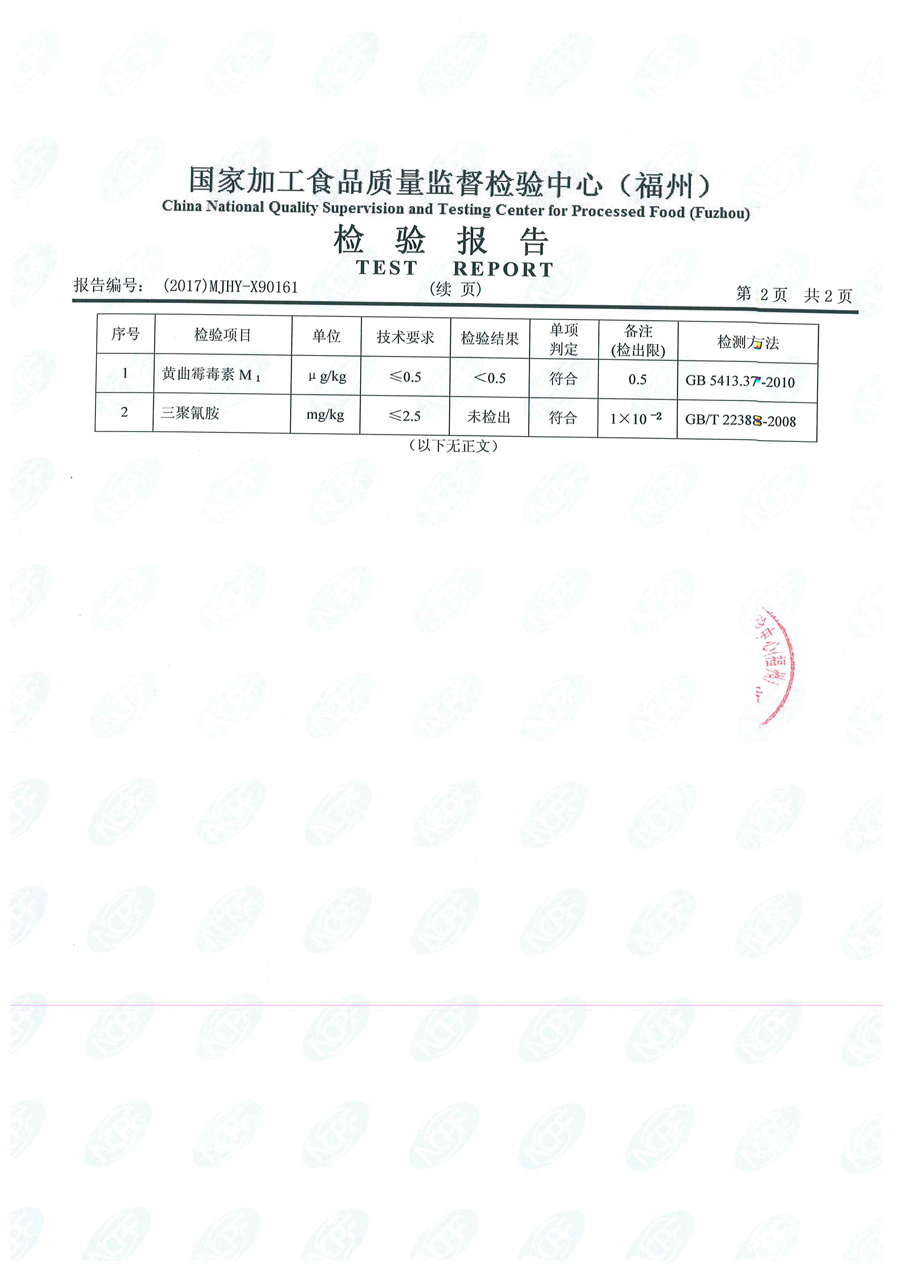 中国4688美高梅集团(股份)有限公司-官方网站