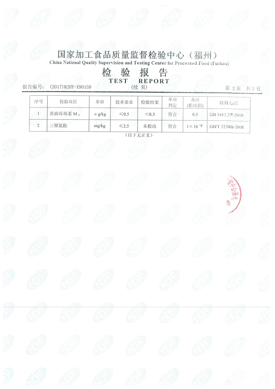 中国4688美高梅集团(股份)有限公司-官方网站