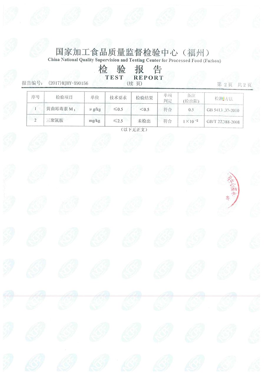 中国4688美高梅集团(股份)有限公司-官方网站