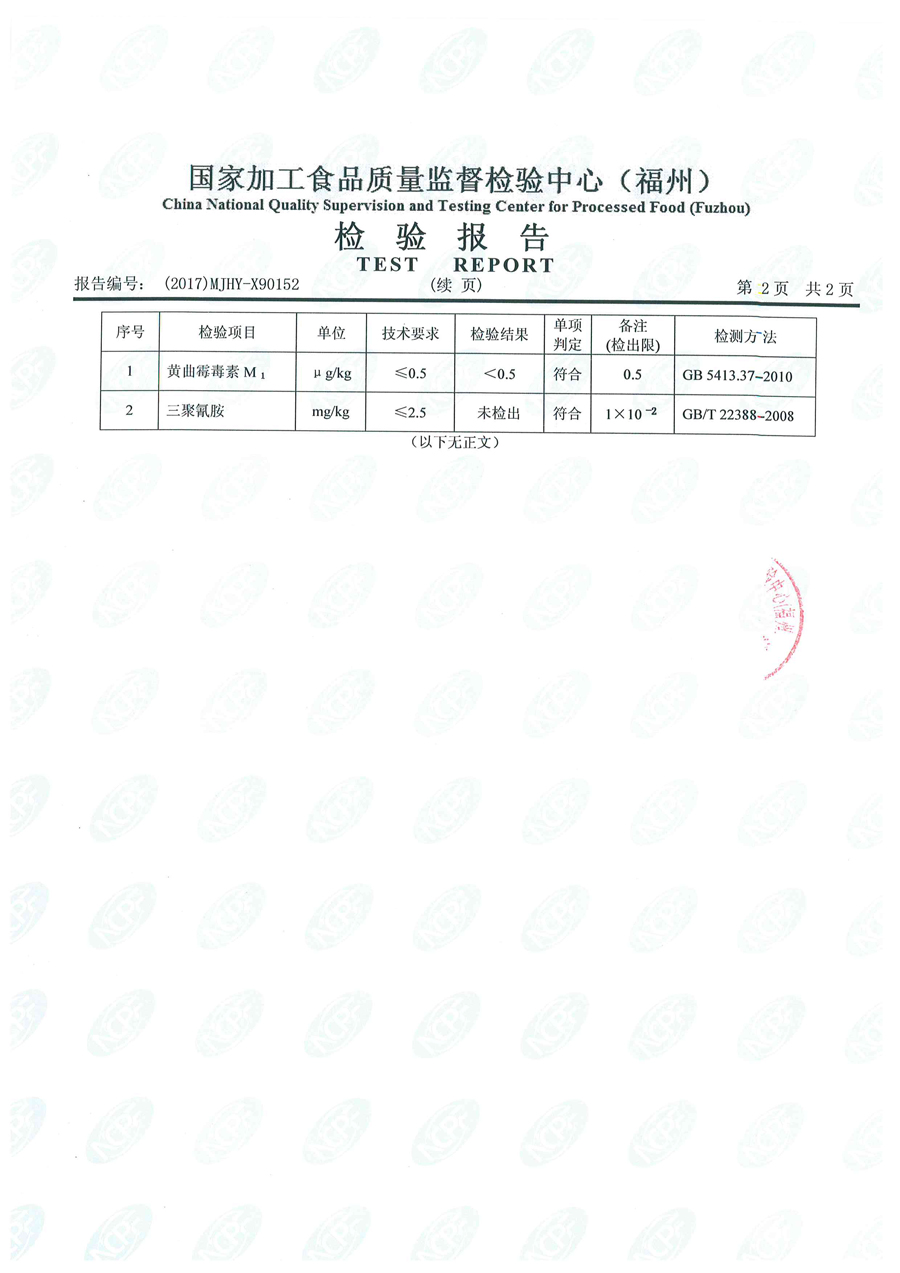 中国4688美高梅集团(股份)有限公司-官方网站