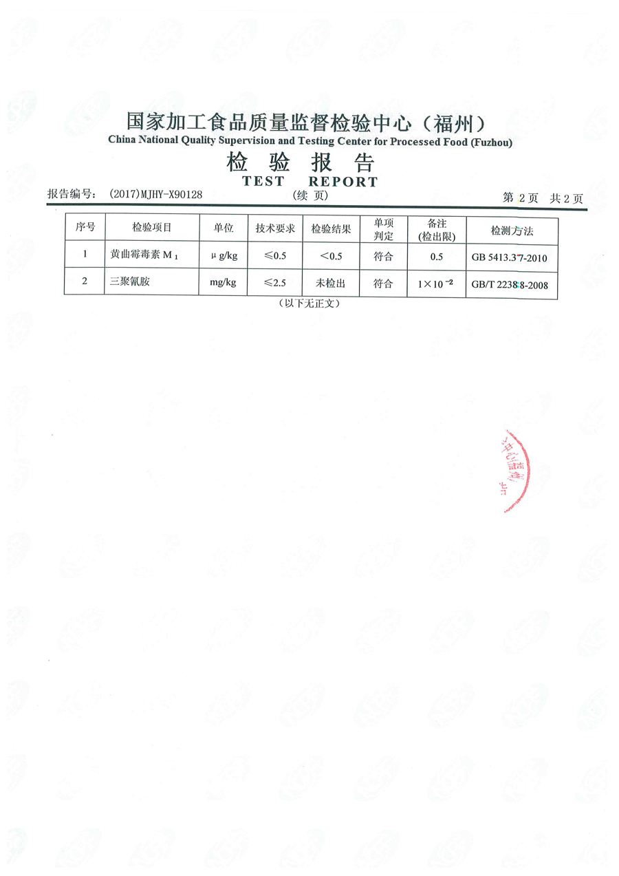 中国4688美高梅集团(股份)有限公司-官方网站