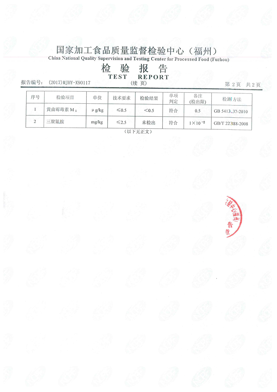 中国4688美高梅集团(股份)有限公司-官方网站