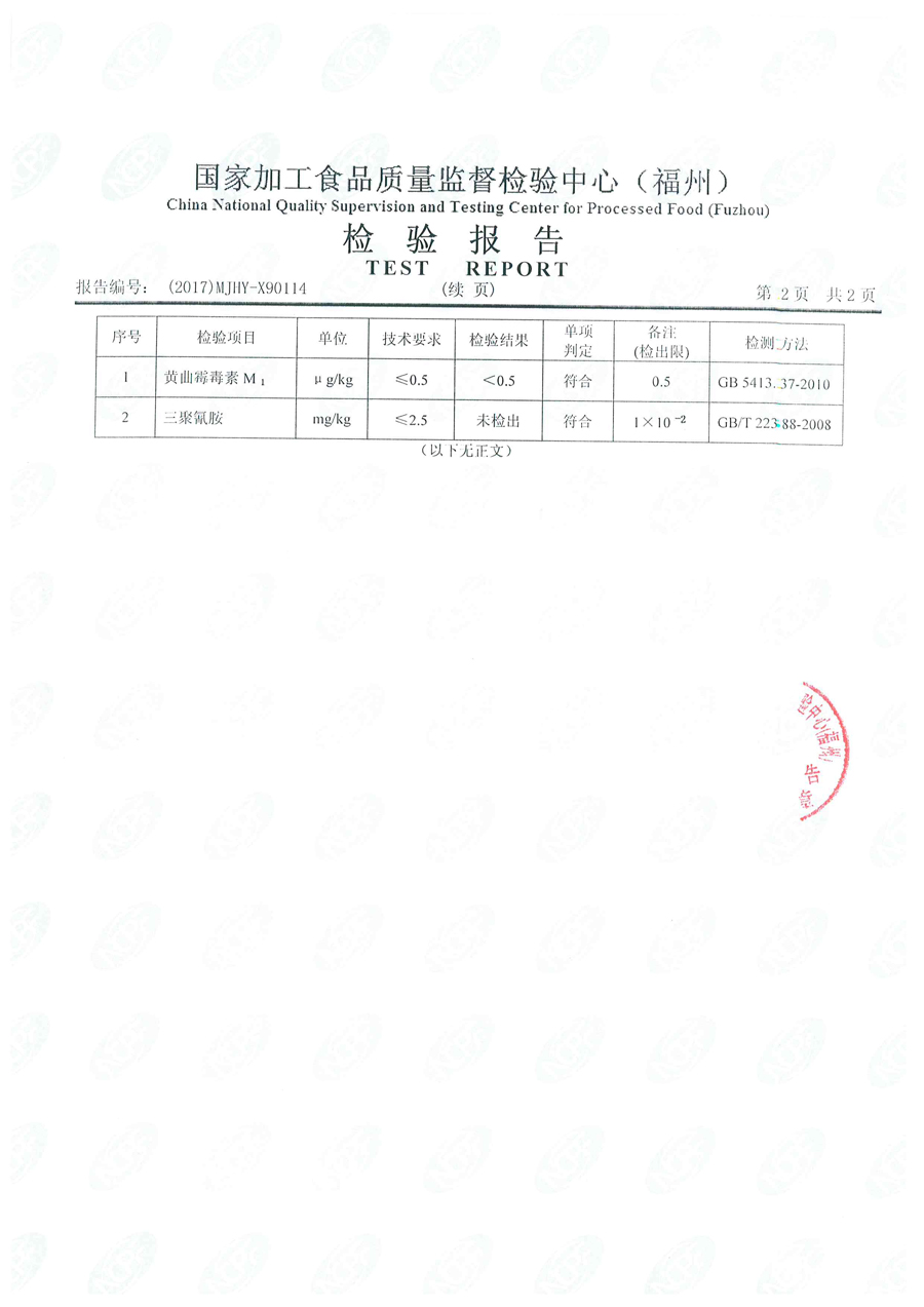 中国4688美高梅集团(股份)有限公司-官方网站