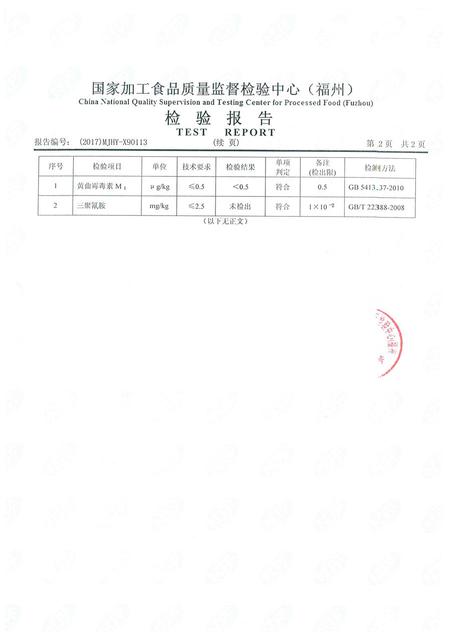 中国4688美高梅集团(股份)有限公司-官方网站