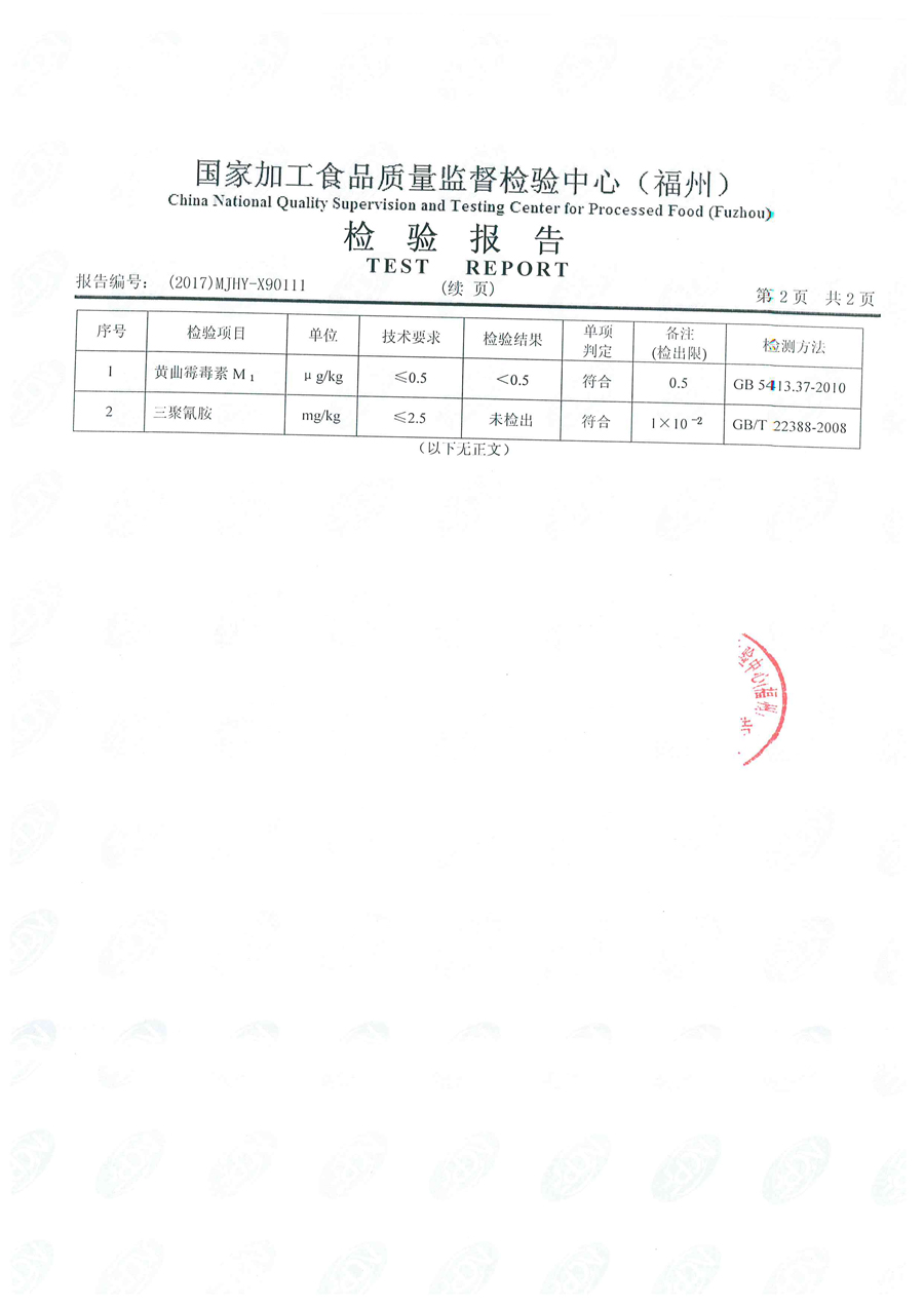 中国4688美高梅集团(股份)有限公司-官方网站