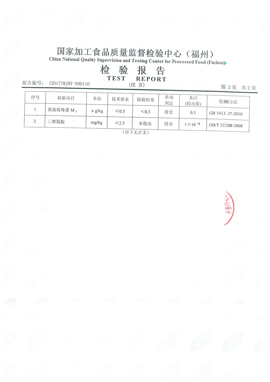 中国4688美高梅集团(股份)有限公司-官方网站