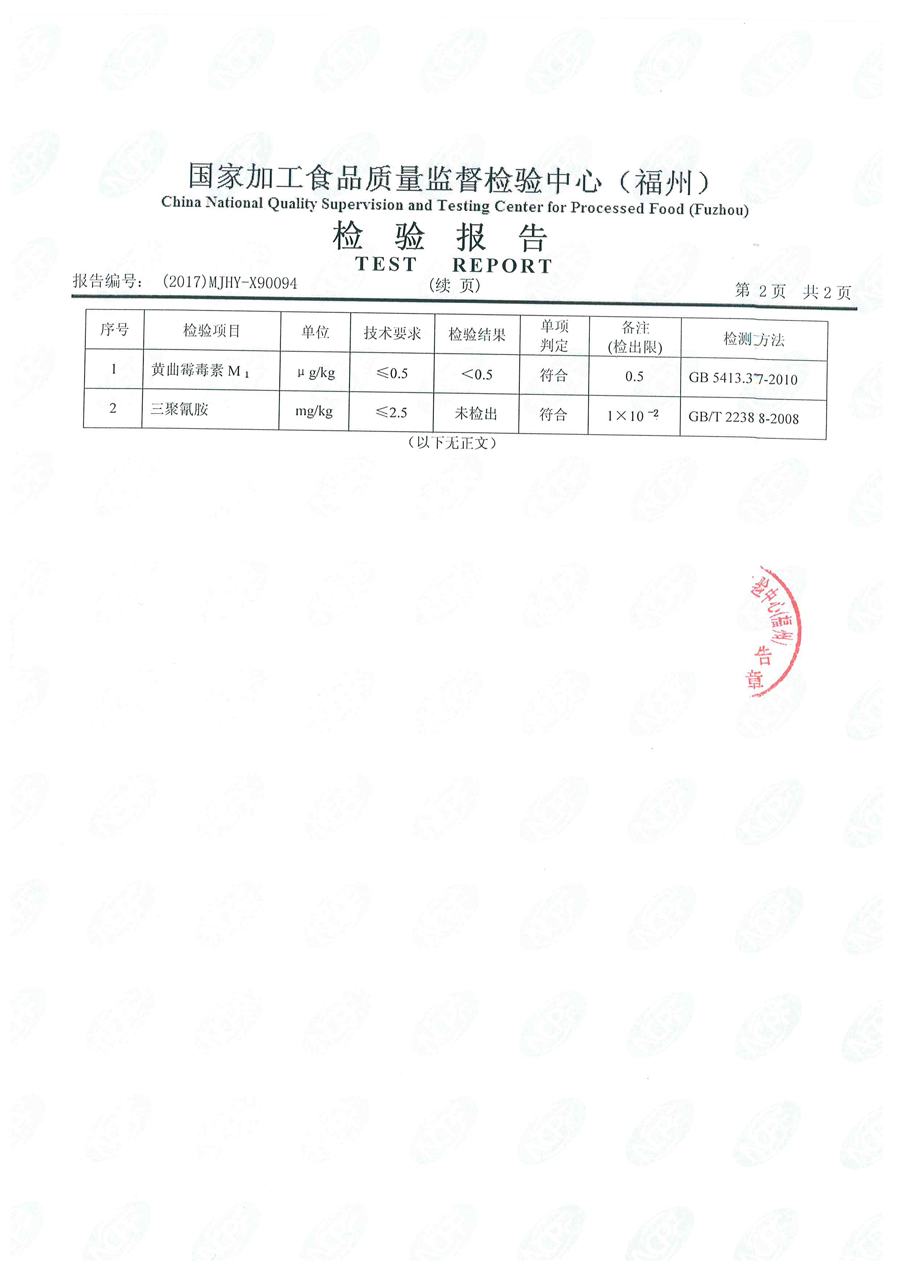 中国4688美高梅集团(股份)有限公司-官方网站