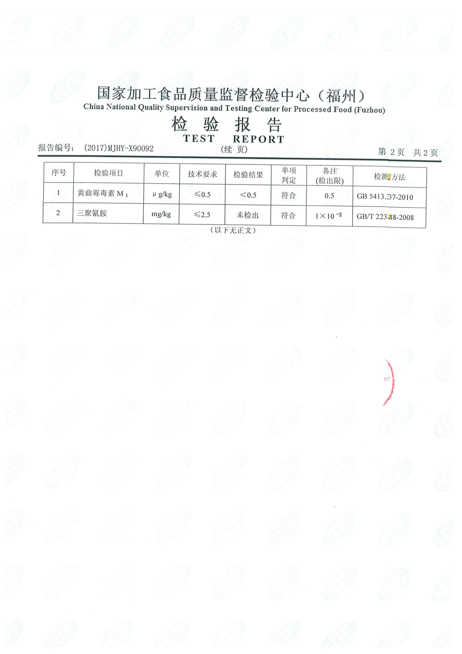 中国4688美高梅集团(股份)有限公司-官方网站