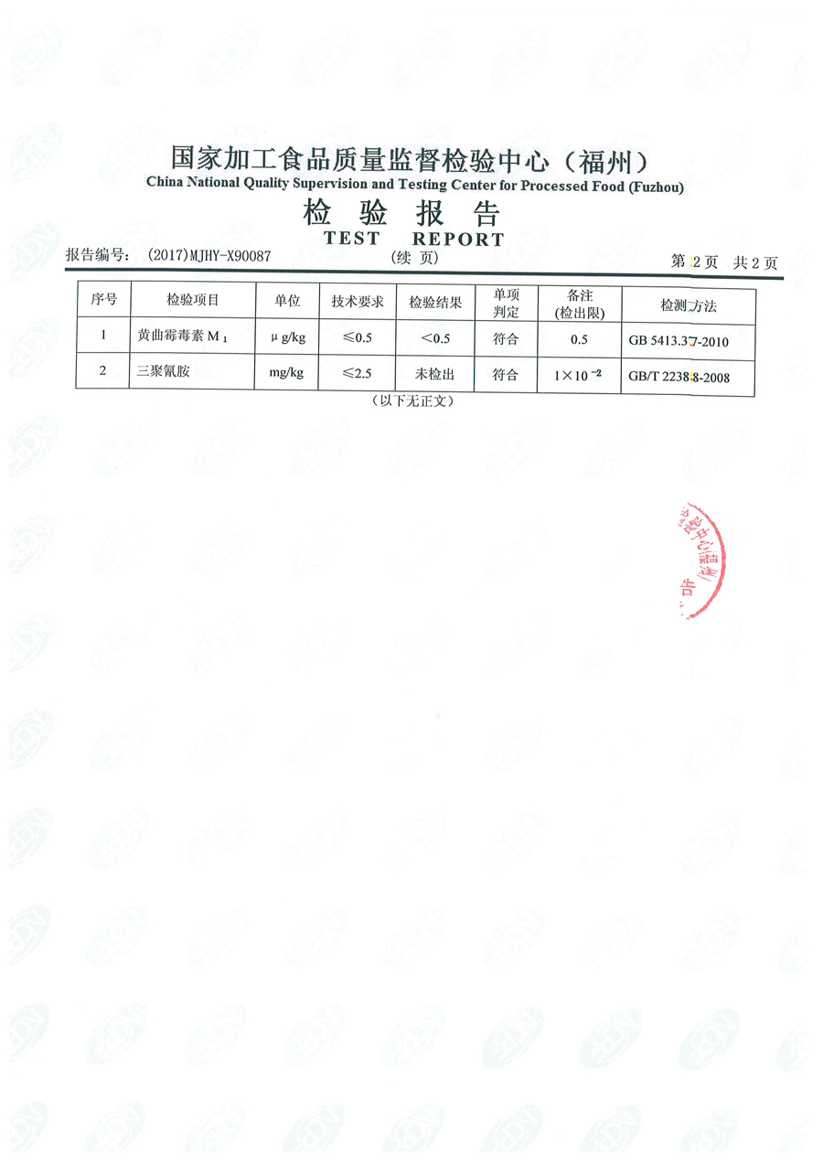 中国4688美高梅集团(股份)有限公司-官方网站