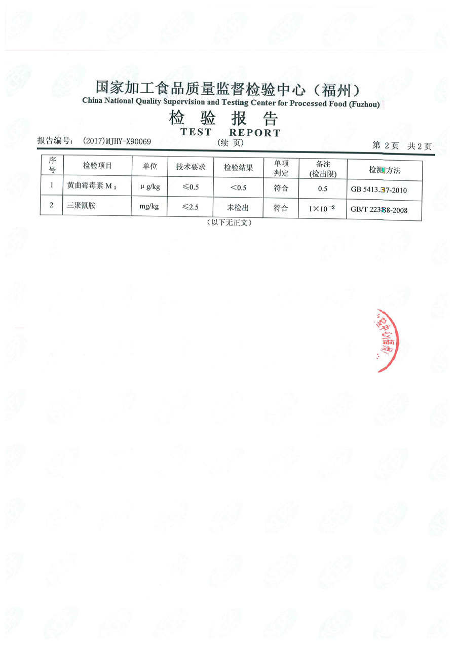中国4688美高梅集团(股份)有限公司-官方网站