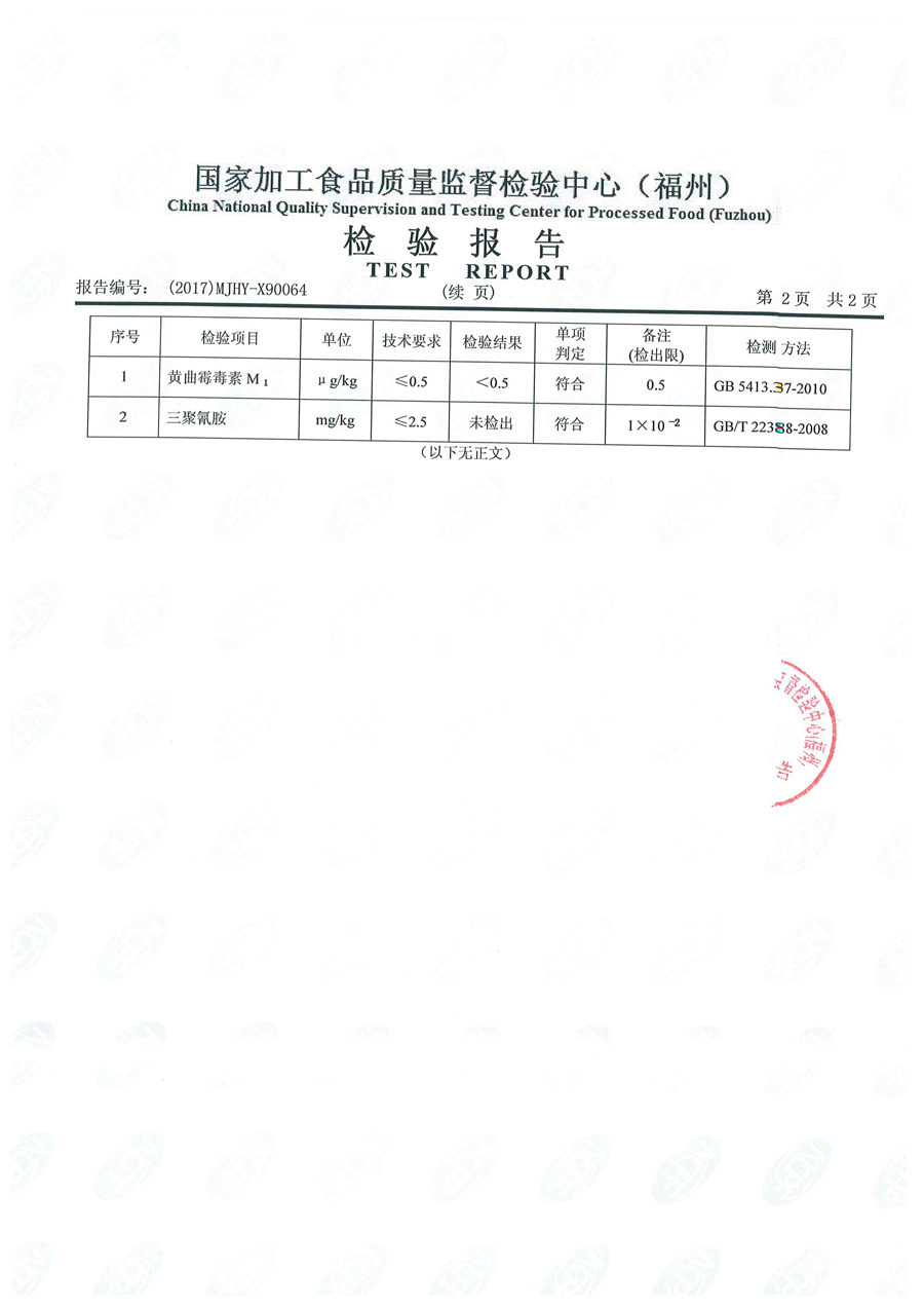 中国4688美高梅集团(股份)有限公司-官方网站