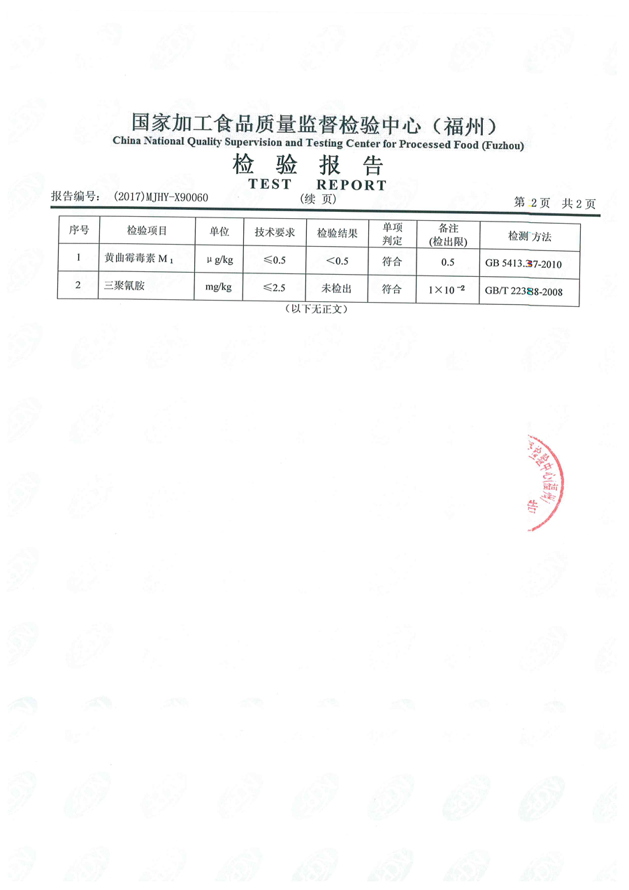 中国4688美高梅集团(股份)有限公司-官方网站
