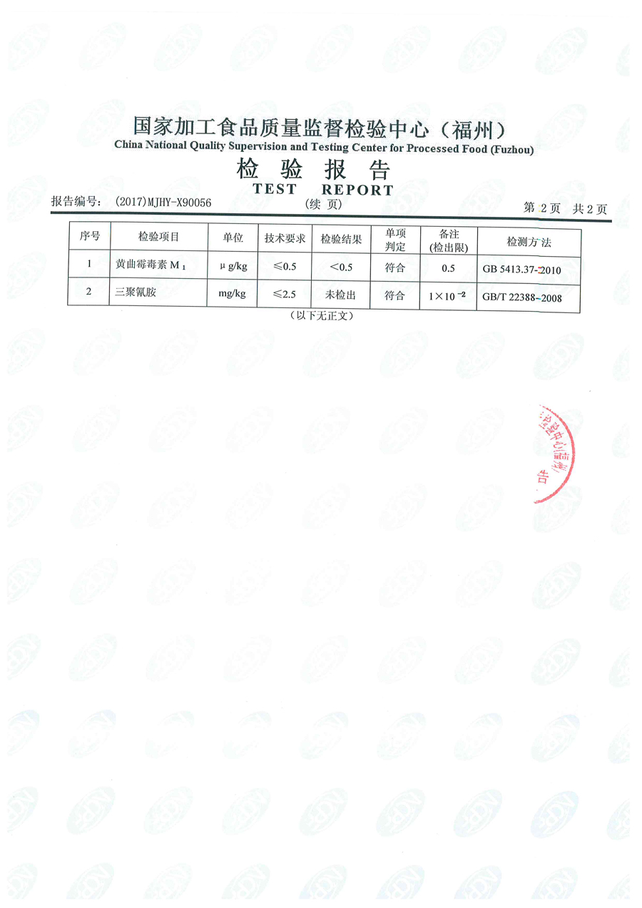 中国4688美高梅集团(股份)有限公司-官方网站