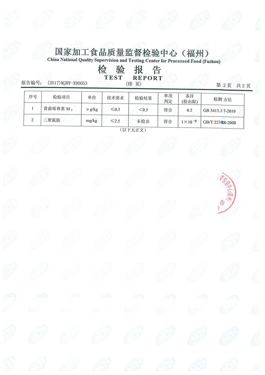 中国4688美高梅集团(股份)有限公司-官方网站