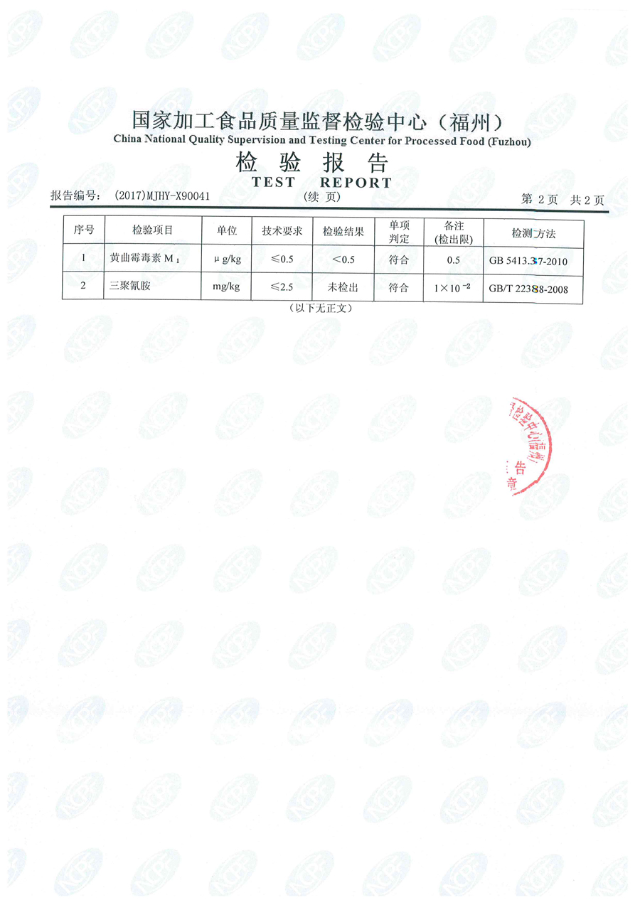 中国4688美高梅集团(股份)有限公司-官方网站