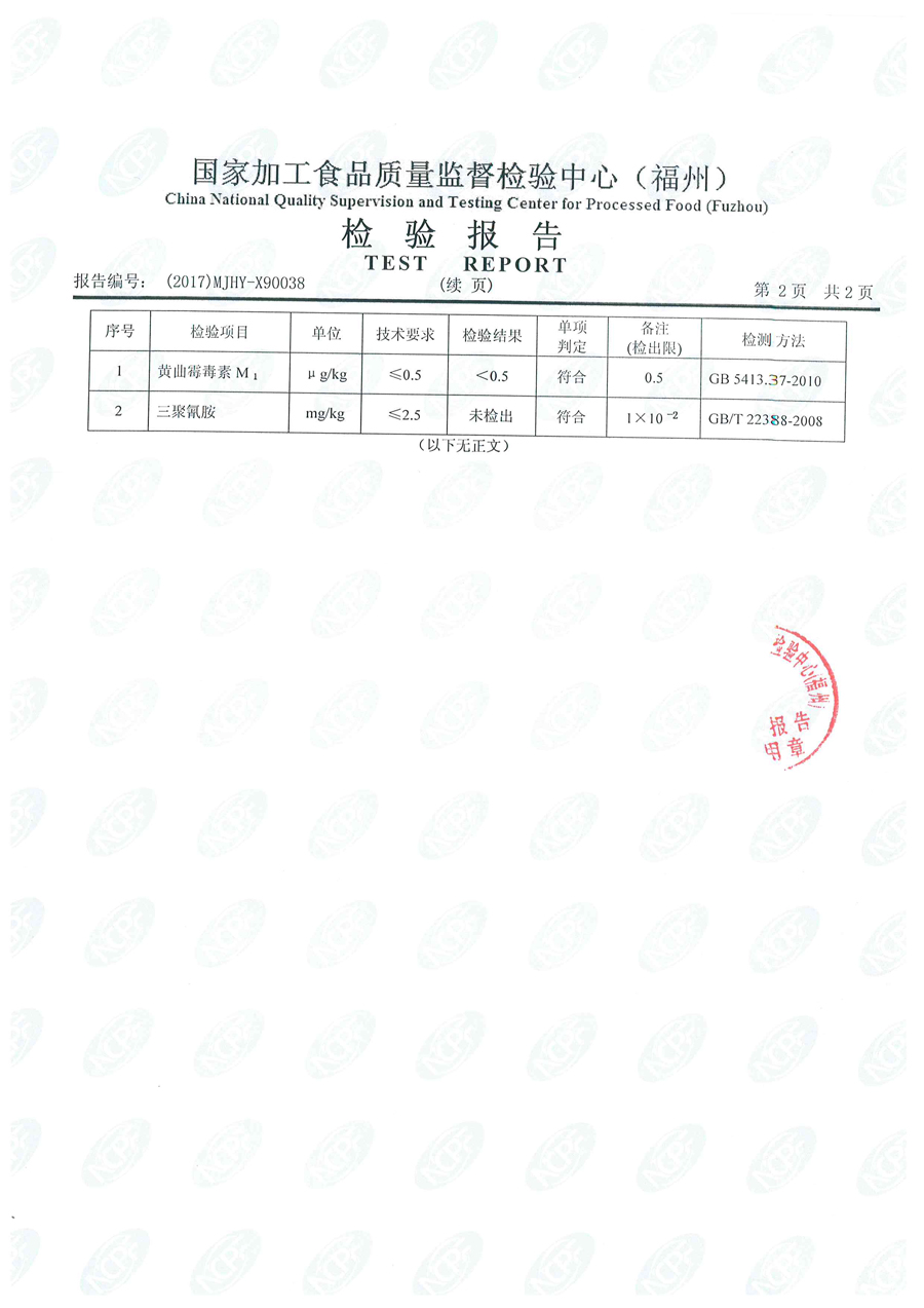 中国4688美高梅集团(股份)有限公司-官方网站