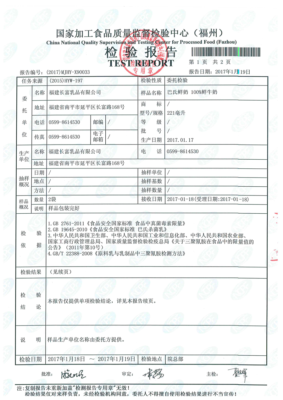 中国4688美高梅集团(股份)有限公司-官方网站