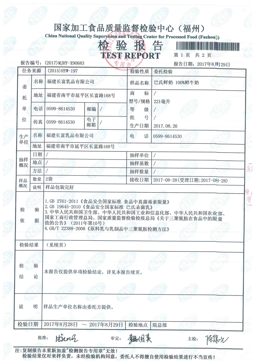 中国4688美高梅集团(股份)有限公司-官方网站