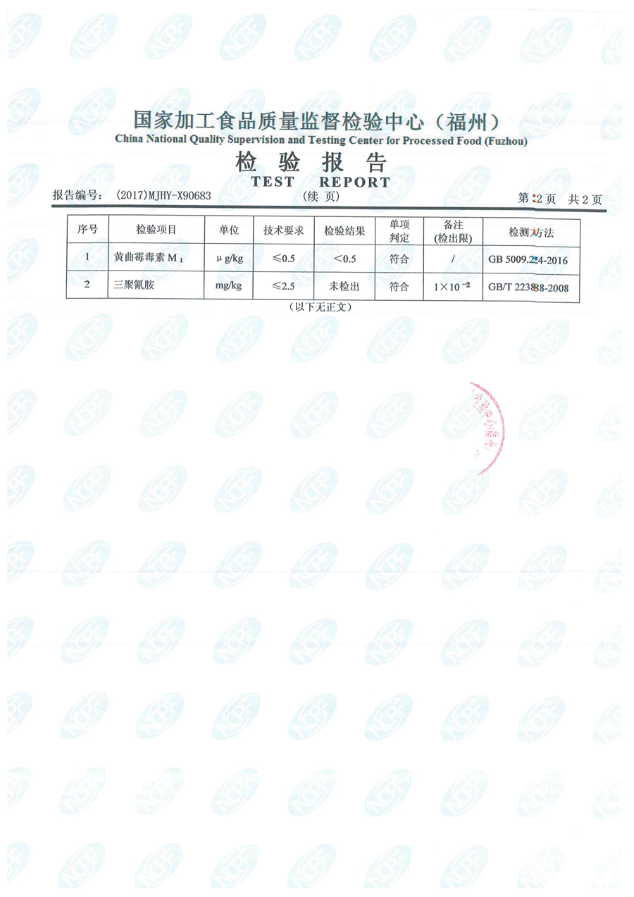 中国4688美高梅集团(股份)有限公司-官方网站